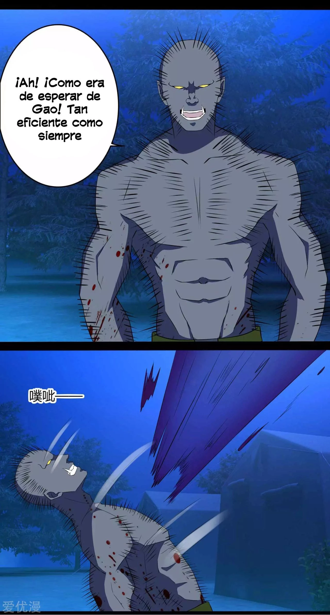 El rey del apocalipsis > Capitulo 98 > Page 121